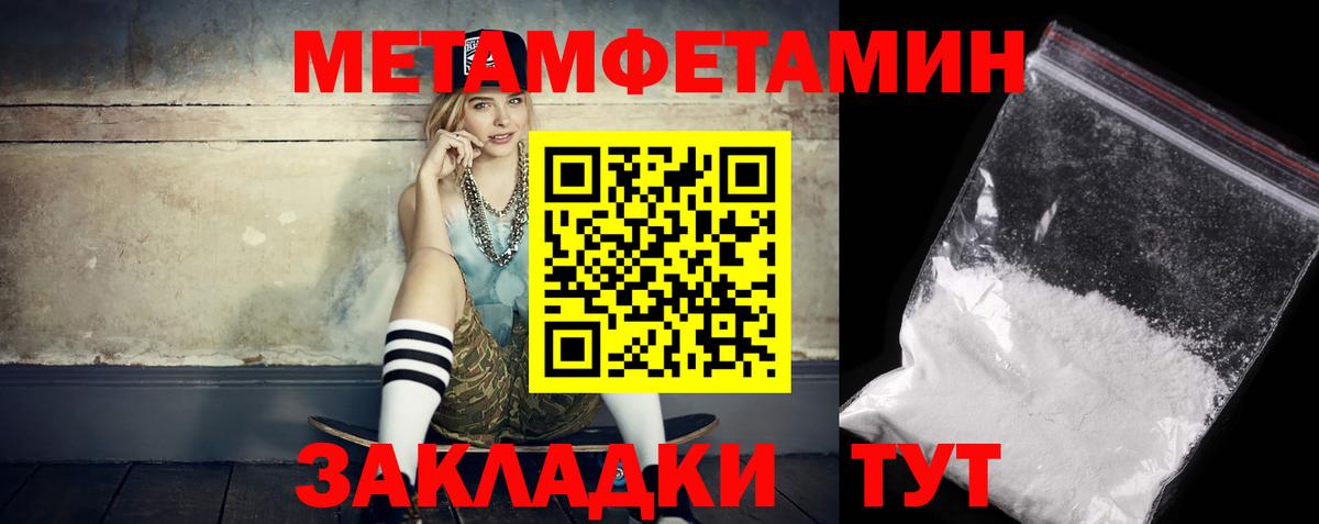 Амфетамин  АМФЕТАМИН Premium  Вход с VPN  Курчалой 
