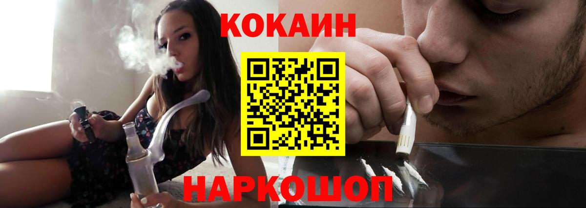 Cocaine Columbia Курчалой