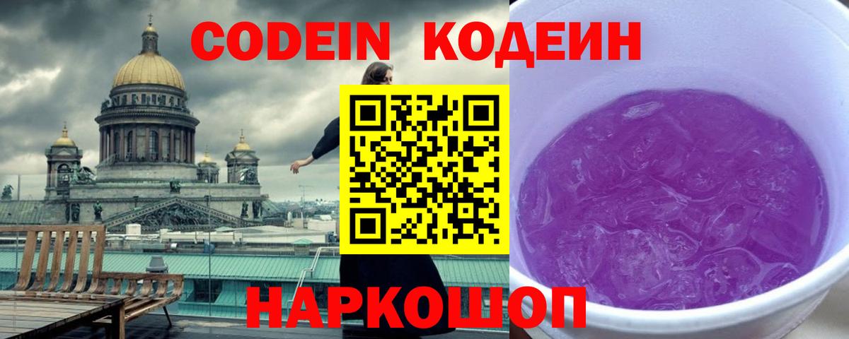Меф МЯУ МЯУ кристаллы  Бошки Шишки  Лсд 25  Героин  Кокаин  Codein  ГАШИШ  Гашиш  Курчалой  Вход с VPN 
