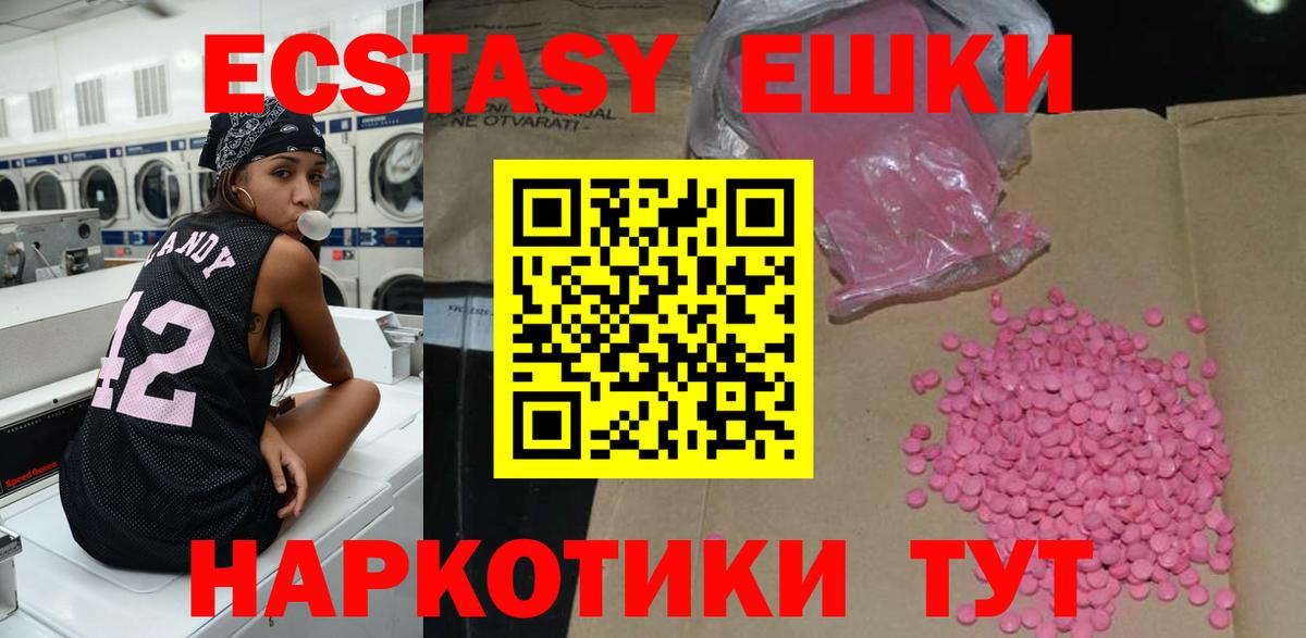 ЭКСТАЗИ louis Vuitton  Вход с VPN  как найти закладки  ЭКСТАЗИ Punisher  Курчалой 