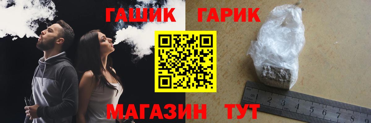 Гашиш Cannabis Курчалой