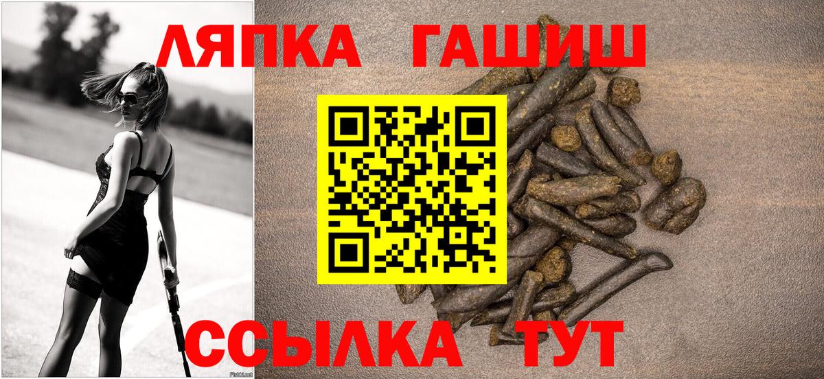 Курчалой  ГАШИШ Ice-O-Lator  Вход с VPN  Гашиш hashish 