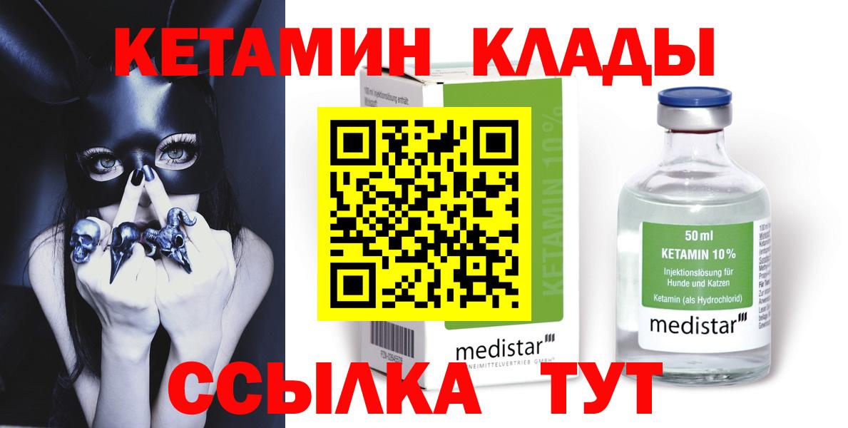 Амфетамин Курчалой