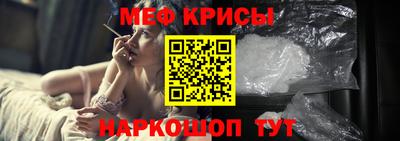 а пвп мука Будённовск