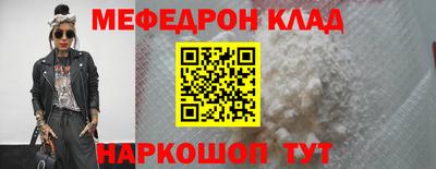 первитин Бугуруслан