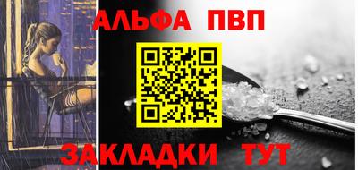 а пвп мука Будённовск