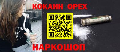 первитин Бугуруслан