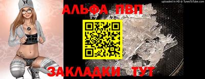 первитин Бугуруслан