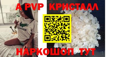 первитин Бугуруслан
