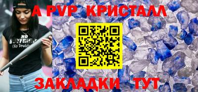 а пвп мука Будённовск