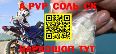 а пвп мука Будённовск