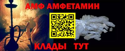 первитин Бугуруслан