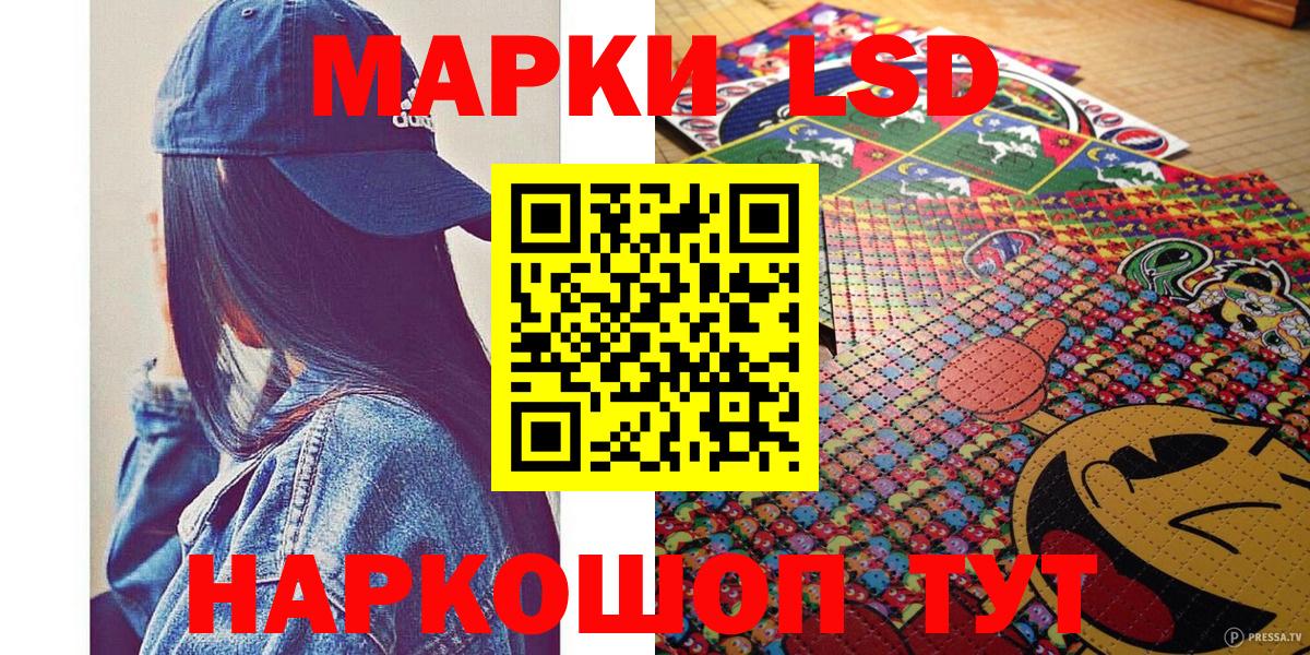 Курчалой  Наркотические марки 1,8мг  Наркотические марки 1,8мг  Вход с VPN 
